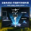 Estación de Monitoreo de Seis Elementos Estación Meteorológica Ultrasónica Integrada Estación Meteorológica Pequeña Sistema de Monitoreo Ambiental Velocidad y Dirección del Viento