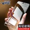 Para Apple iPhone15 Película Templada Totalmente Transparente iPhone14Pro iPhone13 Película Templada de Alto Aluminio de Alta Transparencia