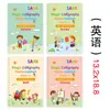 Inglês Alemão Francês Árabe Russo Espanhol Caligrafia Infantil para Prática Caligráfica Caneta Dura Controle Mágico de Cópia Aprendizagem