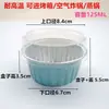 Taza de Papel de Aluminio para Freidora de Aire Caja para Pasteles de Nieve Caja de Papel de Aluminio para Durian Caja para Tortitas Caja de Empaque para Chocolate Lava