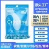 Gomas de Creatina Personalizadas Sabor Framboesa Gomas de Creatina Personalizadas Amazon Oem Fábrica Oem Odm