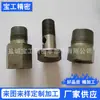 Suministros del Fabricante Fundición de Acero al Carbono Acero Inoxidable, Procesamiento de Fundición de Precisión, Piezas No Estándar, Mecanizado CNC