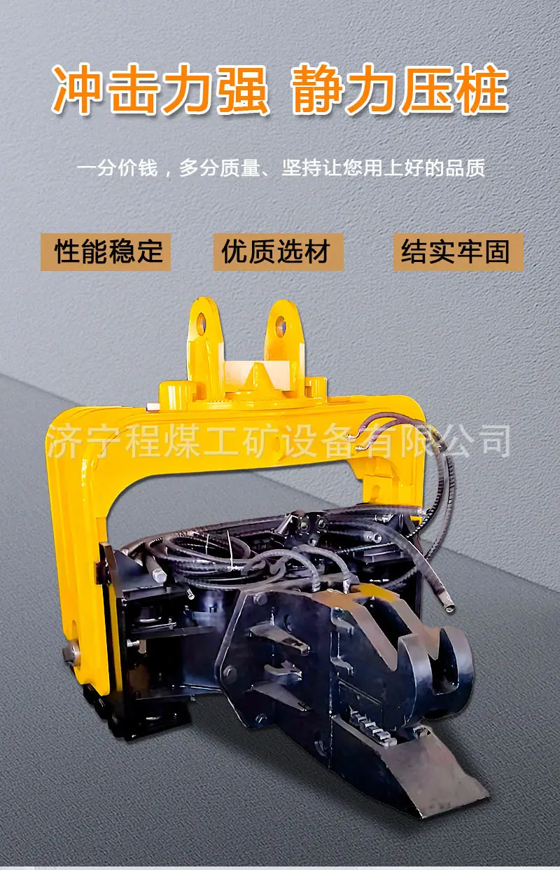 打桩机详情页 (4).jpg