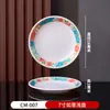 Restaurante de culinária privada prato frio peixe placa melamina espessa chapa rasa para refogar catering comercial prato chapéu de palha prato pequeno para refogar