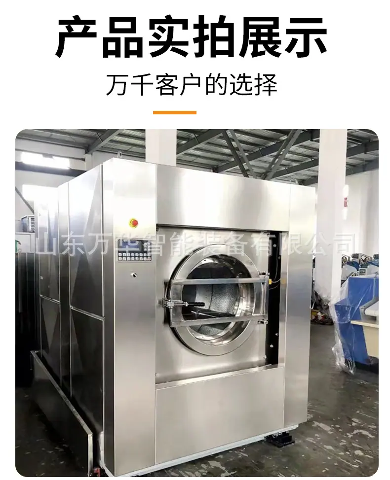 矿用洗衣机-2_07.jpg