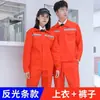 Conjunto de Roupas de Trabalho de Manga Longa para Reparo Automotivo e Proteção do Trabalho Oficina de Fábrica Jaqueta Refletora para Ferramentas Masculina Roupas de Trabalho para Primavera e Outono