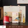 Taza de Agua de Negocios Jiangshan Regalo Logo Souvenir de Evento Corporativo Regalo de Reunión Anual de la Empresa para Clientes Regalo Conmemorativo de Aniversario
