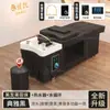 Cama de Champú para Tratamiento Capilar, Cama de Masaje Dedicada para Barbería y Salón de Belleza con Circulación de Agua a Temperatura Constante y Vaporización, Exportación Transfronteriza