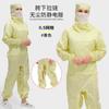 Ropa Protectora Antiestática Libre de Polvo, Ropa de Trabajo Limpia Clase 100, Monopieza con Máscara, Traje de Malla tipo Rana con Capucha, Ropa de Trabajo para Taller