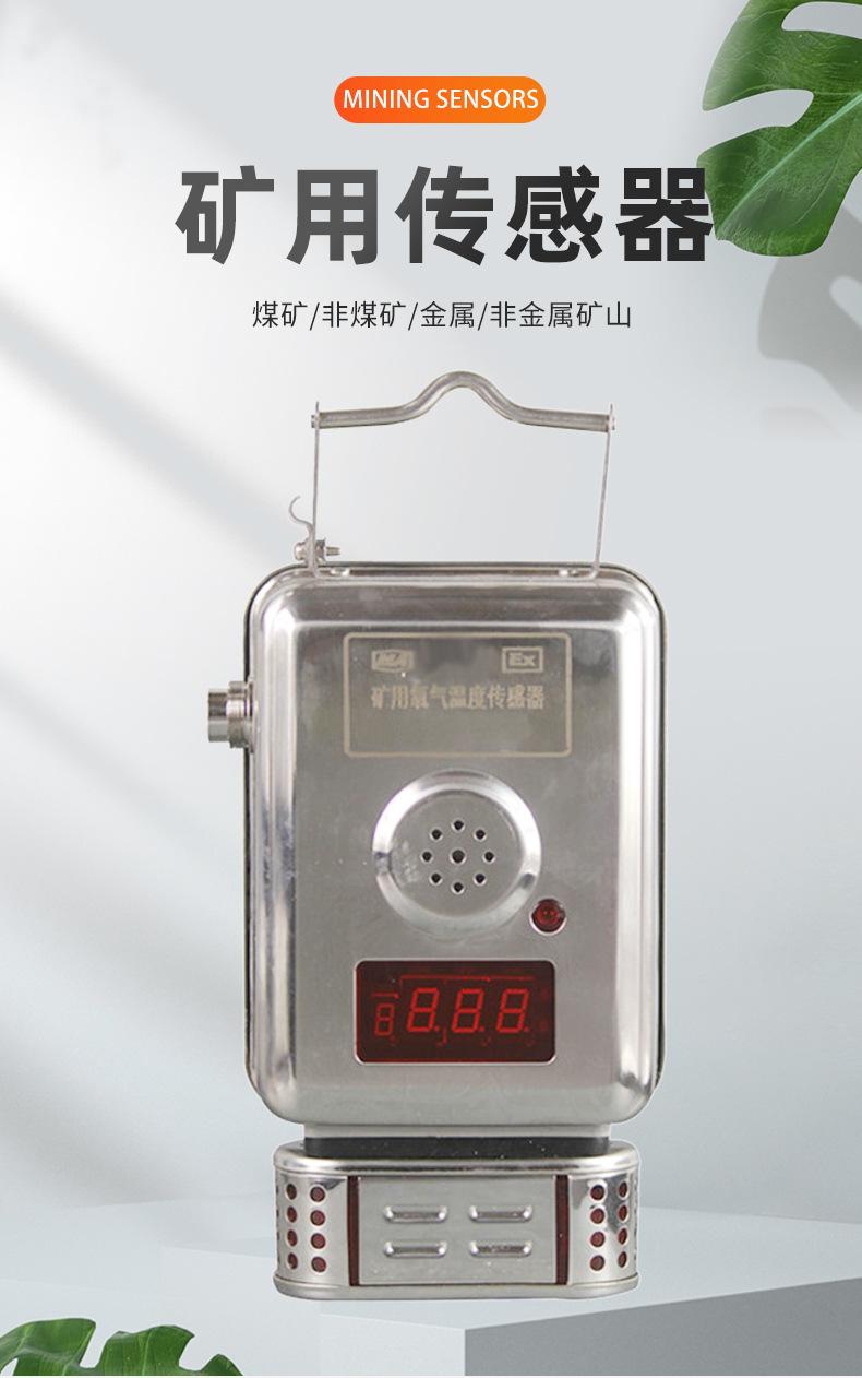 传感器2_01.jpg
