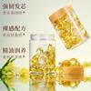 Esencia de Flor de Cerezo Qifei Fragancia Cuidado del Cabello Aceite Esencial Acondicionador Portátil Cápsula de Cuidado para Cabello Seco y Liso Aceite Esencial para el Cuidado del Cabello