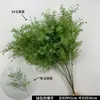 Artesanato de Flores de Seda para Casamento Estilo Floresta, Grama Falsa Bigode de Dragão, Galhos Longos, Botões de Salgueiro, Flores Artificiais, Arranjos de Flores Decorativos de Fundo Branco e Verde