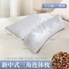 Almohada de Cáscara de Alforfón Almohada de una Pieza Hogar Cervical Almohada Triangular Almohada Combinada de Ajenjo Almohada Multifuncional de Soporte para el Cuello de Alforfón