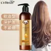 Luodai Shi Sérum Mágico para Styling Protetor de Cachos Elásticos Styling Suave Anti-Frizz para Cabelos Cacheados Femininos, Exclusivo para Salões de Beleza, Atacado do Fabricante