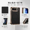 Adecuado para iPhone Duo, funda de teléfono magnética plegable con textura de fibra de carbono, Apple 18 Fold, protector de pantalla de vidrio templado integrado, para ventas transfronterizas