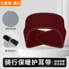 Diadema cálida FOX de MAKINO, ajustable con correas de velcro, forrada de forro polar, adecuada tanto para padres como para niños, a prueba de viento y diseñada para deportes