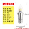 Bombilla LED de Vela Base de Rosca E14/E27 5W7W12W Admite Pedidos Mixtos, Regulable, Doble Color, Sin Parpadeo
