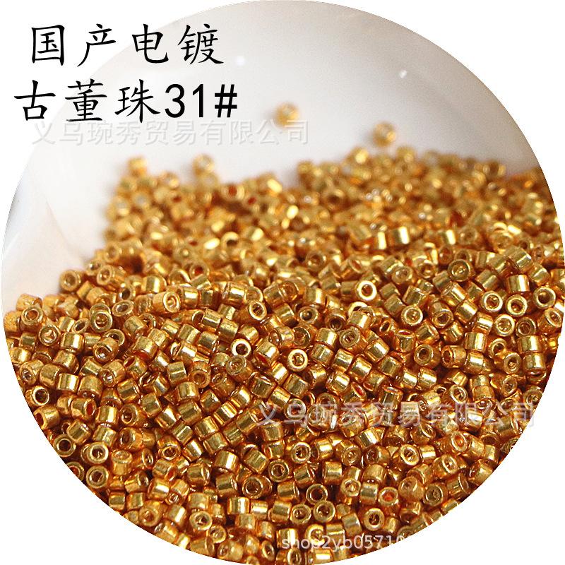 IMG_0101_副本_副本.png