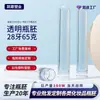 Frasco Plástico Transparente Pré-forma Dentes 28 Diâmetro 65g Material de Embalagem para Essência de Condicionador Leite Frasco Sub-Frasco Especial Frasco Tubo Pré-forma para Pet