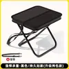 Novo Estilo Banqueta Dobrável Portátil para Exterior, Pequena Cadeira Dobrável para Pesca, Banqueta para Viagem em Casa, Banqueta de Trem Atualizada