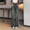 Jeans Reta Cinza Cimento Feminino Primavera e Verão Retro Americano Soltos Explosões Cintura Alta Perna Larga Calças 2024 Novo