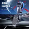 Soporte para Teléfono de Coche con Ventosa Transfronterizo para Salpicadero, Soporte de Navegación Plegable Giratorio Multiángulo con Soporte Horizontal y Vertical