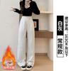 Calças esportivas Lulu Same Style cinza claro femininas outono e inverno novo estilo americano calças retas cintura alta casual forrado de lã calças largas
