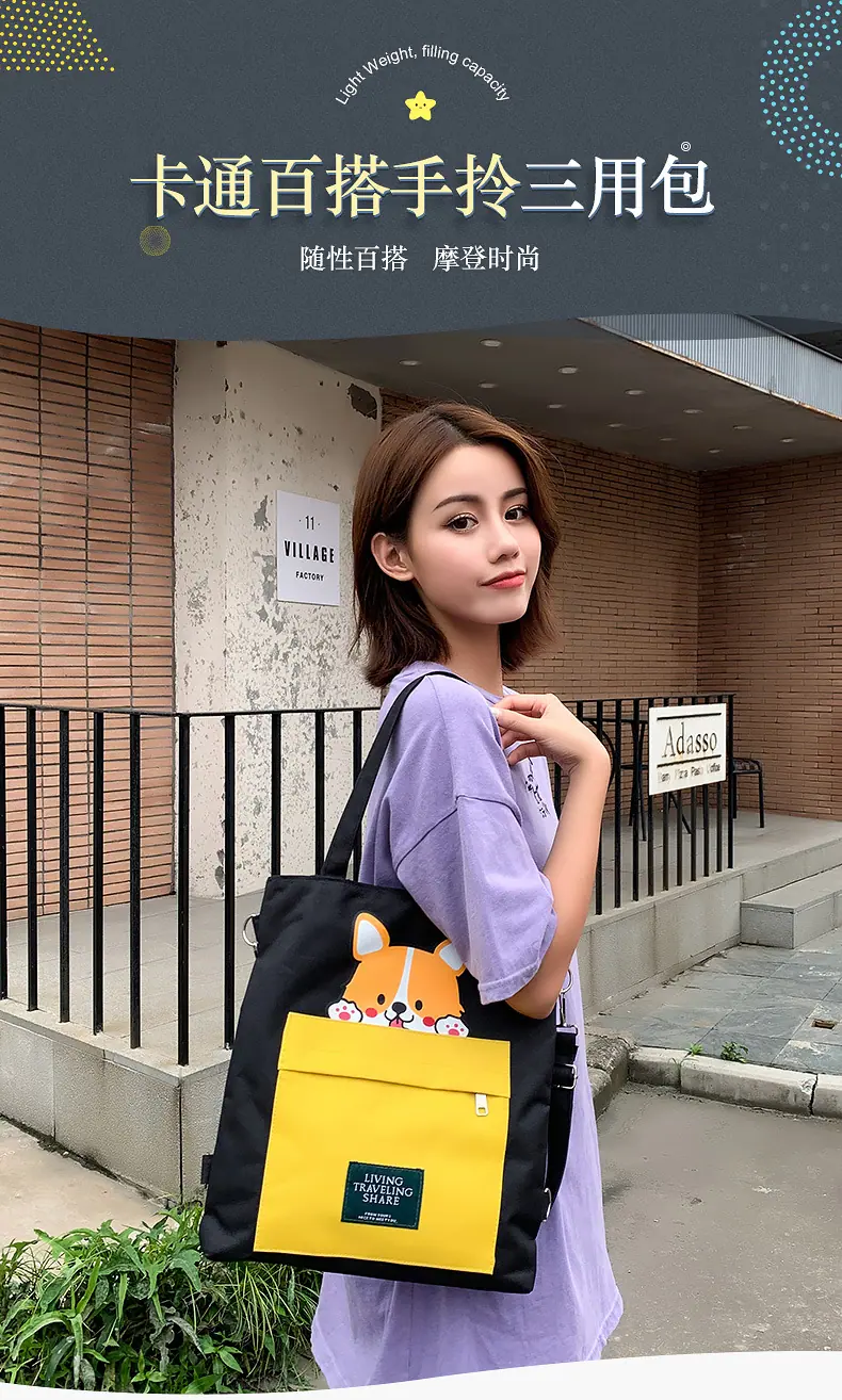 帆布包_01.jpg