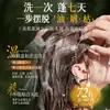 Shampoo Folha de Platycladus Arborvitae Processamento OEM, Shampoo Controlador de Oleosidade com Óleo de Planta Medicinal Herbal Polygonum Multiflorum para Homens e Mulheres, Feito Sob Medida