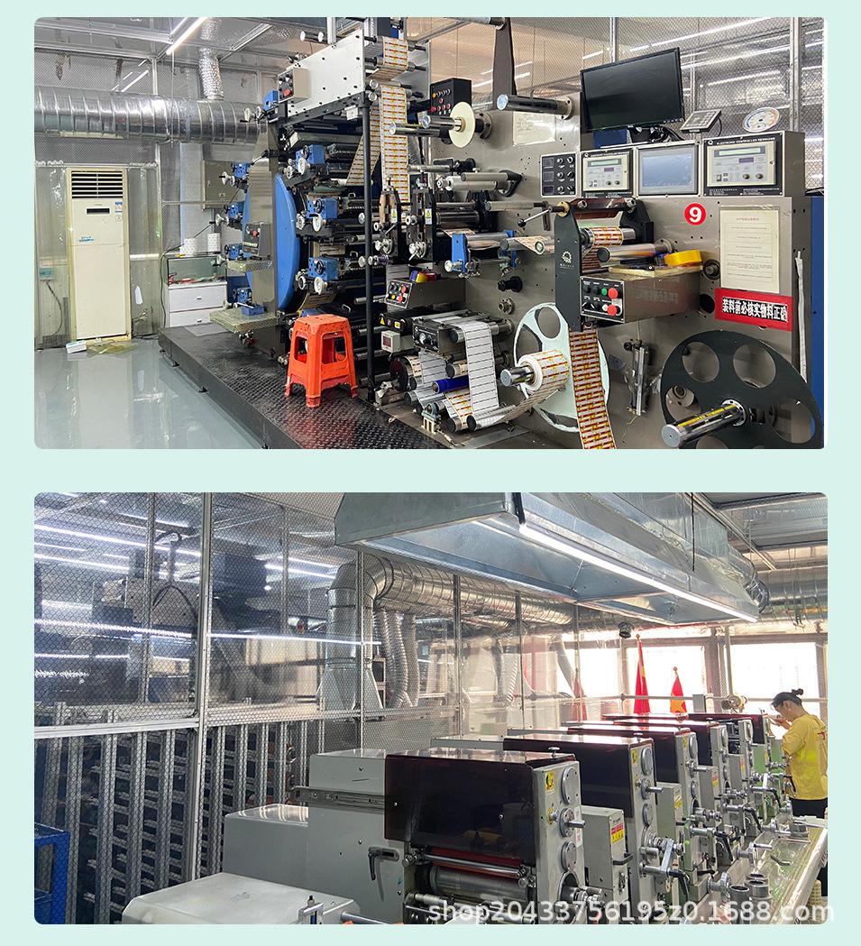 铜版纸最新详情_27