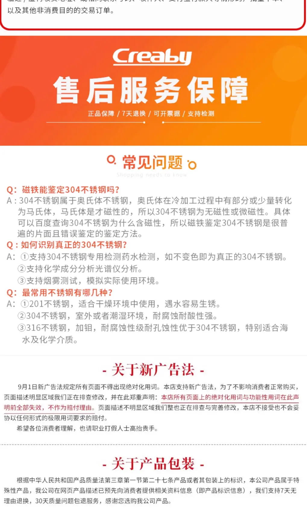 新详情页_08.jpg
