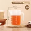 Taza medidora de plástico con escala Cilindro medidor de PP comercial Especial para té de leche Café Horneado Vaso de precipitados 1/2/5000ml Mililitro