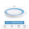 Plato redondo poco profundo y plano de melamina estilo japonés para sushi rotatorio y dim sum y plato redondo para mesa de restaurante con pintura de color viento para sashimi