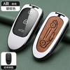 Adequado para o caso de chave L7 ideal L8 L9 especial 19-21 ideal uma caixa de fivela de carro caixa de metal masculino