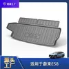 Adecuado para alfombrilla de maletero de coche Nio Es6, alfombrilla impermeable antideslizante para equipaje Nio Es8, alfombrilla de maletero TPE