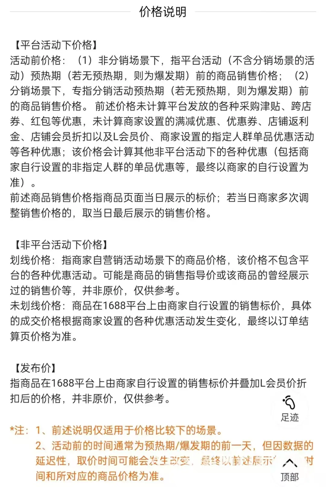 微信图片_20241222195215