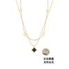 Moda网红 acero de titanio concha hueca trébol de cuatro hojas collar apilado adorno redondo hueso de serpiente doble capa collar colgante fábrica venta al por mayor