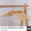 Percha de Madera Maciza de Algodón Antideslizante para el Hogar Sin Costuras Anti-hombro Ángulo Gancho de Almacenamiento para Armario Multifunción Percha de Madera Perchero para Pantalones de Madera