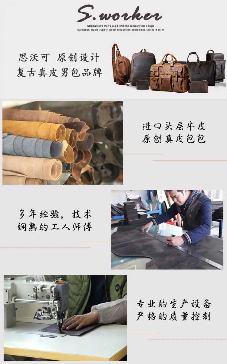 详情页公司介绍最新750.jpg