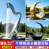 Escultura de Fonte de Água Corrente com Superfície de Espelho em Aço Inoxidável Fábrica Personalizada Grande Praça Externa Paisagismo Aquático para Imóveis Escultura Paisagística