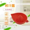 Suministros de cocina Exprimidor Manual varias especificaciones suministros para jugo de limón material de silicona herramientas de cocina al por mayor