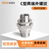 Acoplamiento a prueba de explosiones BHJ conexión roscada G1/2 junta de tubería sellada conector a prueba de explosiones impermeable para cable de acero inoxidable 304