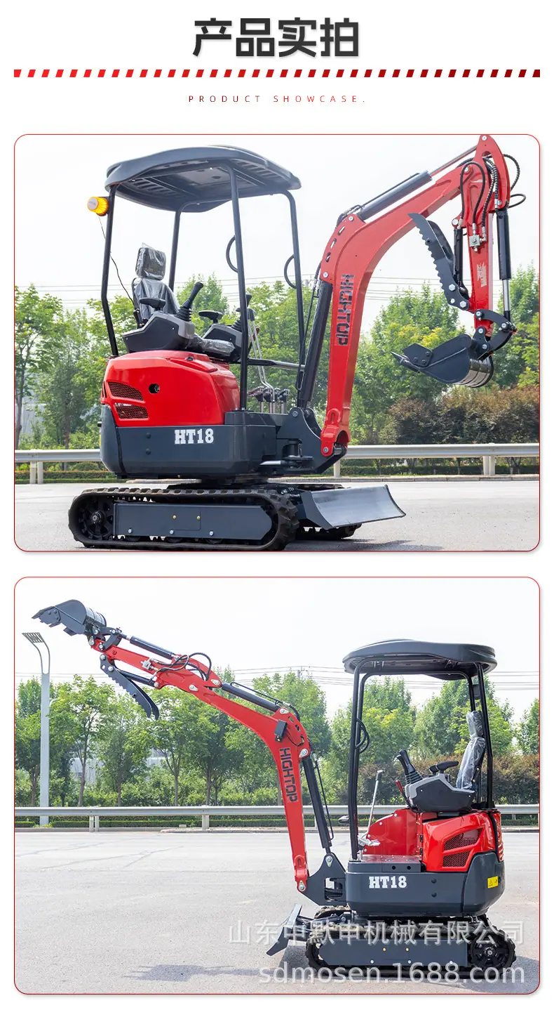 HT18中文_10