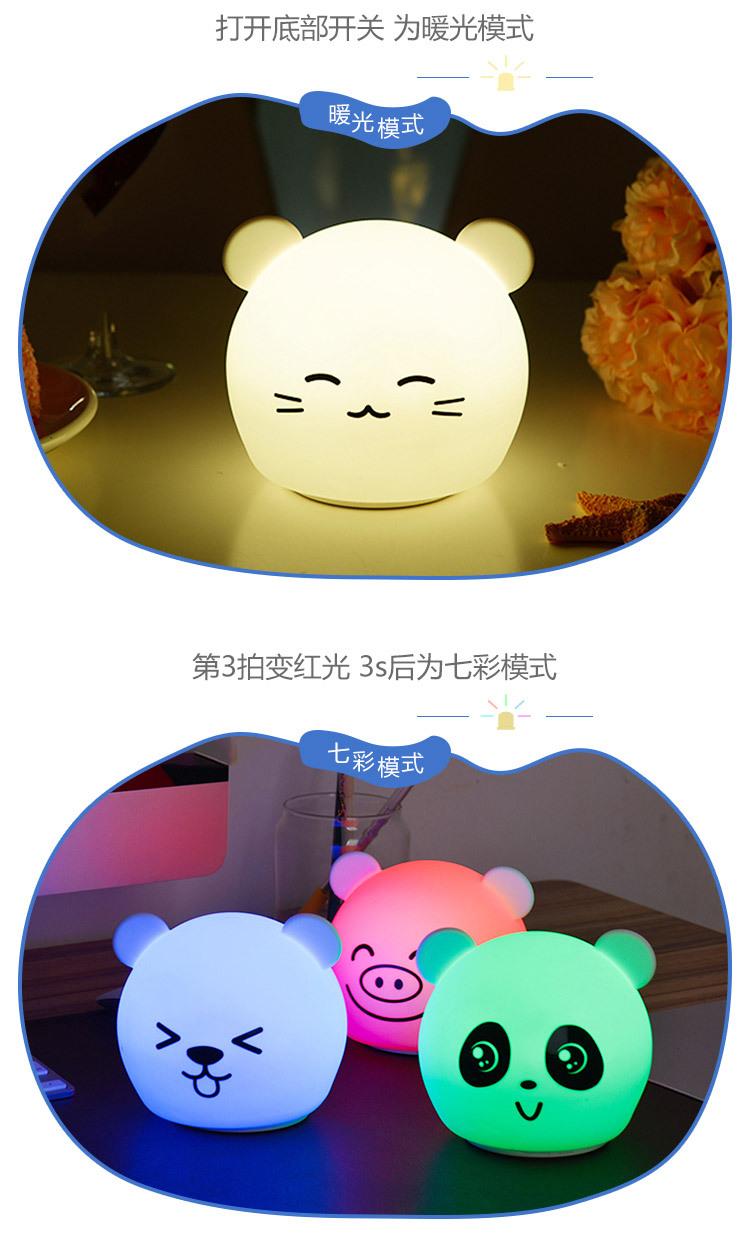 usb多功能七彩创意礼品3D小夜灯床头灯小灯undefined