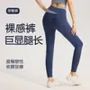 Pantalones de Yoga de Bloques de Color Color Nude para Mujer, Pantalones Largos Deportivos para Correr, Alta Elasticidad, Secado Rápido, Absorbentes de Sudor, Levanta Glúteos, Cintura Alta, Corte Ajustado, Ropa de Entrenamiento