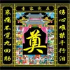 Tela de Fondo Colorida para Xiaotang Pintada en Spray Diseño 3D para Sala de Duelo, Artículos Funerarios, Pareados, Juego Completo de Diseño para Sala de Duelo Xiaotang