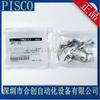Japón PISCO VTA,VTB Accesorios Codo Metálico VPZ-H3 VPZ-2 VPZ-T8 VPZ-6 en stock
