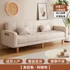 Sofá de tecido para sala de estar, novo modelo 2026, apartamento pequeno, de dois ou três lugares, estilo creme, sofá-cama dobrável de uso duplo para moradia alugada