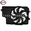 Ventilador del radiador del aire acondicionado FO3115129 apto para Mustang 1994-1996 motor 3.8L