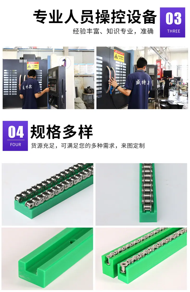 导轨_09